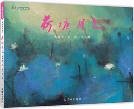 最美中国风绘本来袭,每一本都堪称经典