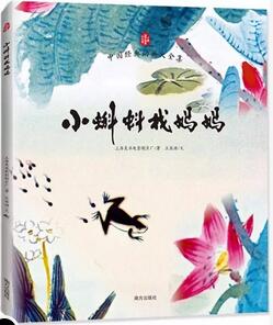 最美中国风绘本来袭,每一本都堪称经典