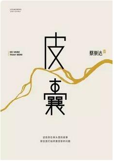 迷茫书单丨那些带你走出迷茫的好书推荐