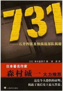 关于二战中纳粹施行种族大屠杀主题的书籍推荐