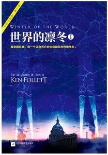 关于二战中纳粹施行种族大屠杀主题的书籍推荐