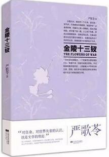 关于二战中纳粹施行种族大屠杀主题的书籍推荐