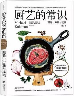 我要的书单丨精致的生活,其实一点也不贵