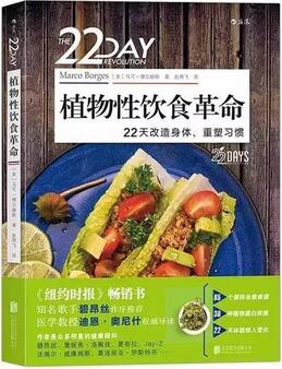 我要的书单丨精致的生活,其实一点也不贵