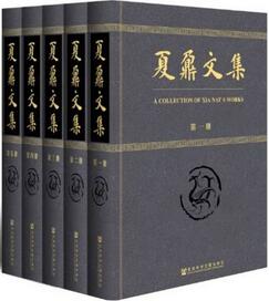 19家古籍出版社为你推荐的夏季书单