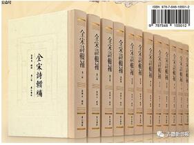 19家古籍出版社为你推荐的夏季书单