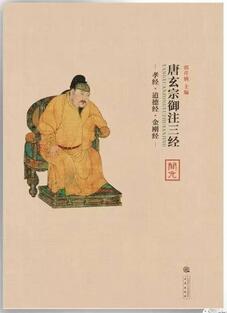19家古籍出版社为你推荐的夏季书单