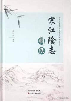 19家古籍出版社为你推荐的夏季书单