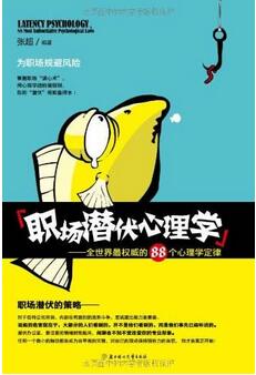 8本值得一读的心理学书籍,总有一本适合你
