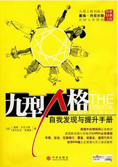 8本值得一读的心理学书籍,总有一本适合你