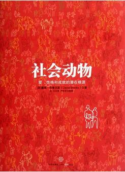 8本值得一读的心理学书籍,总有一本适合你