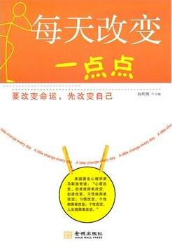 8本值得一读的心理学书籍,总有一本适合你