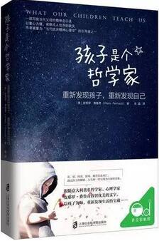 如何做个好爸爸?那些女人觉得,父亲们得读这些书