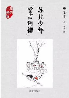 如何做个好爸爸?那些女人觉得,父亲们得读这些书