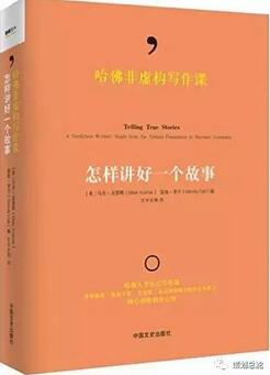 文案老司机推荐,看完让你的文案能力提升