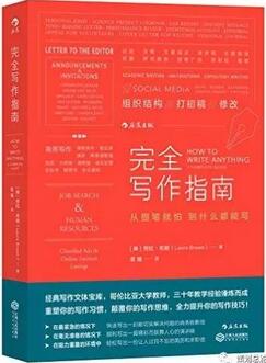文案老司机推荐,看完让你的文案能力提升