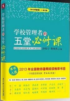 这些书,能提升管理水平N个等级