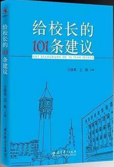 这些书,能提升管理水平N个等级