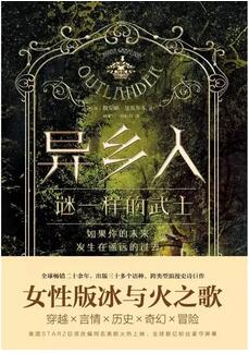 10本有趣不烧脑的书,让你拿起来放不下