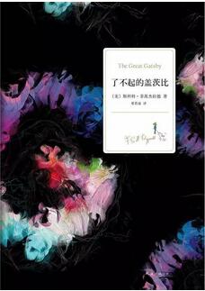 10本有趣不烧脑的书,让你拿起来放不下