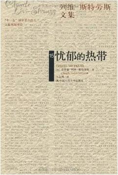 人类学 | 人类的故事——10本关于我们自己的书