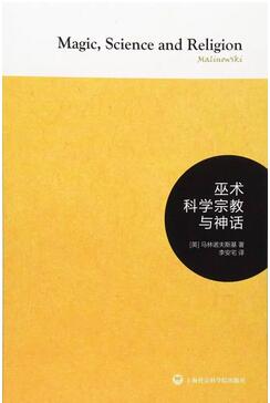 人类学 | 人类的故事——10本关于我们自己的书