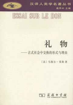 人类学 | 人类的故事——10本关于我们自己的书