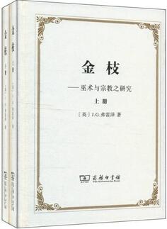 人类学 | 人类的故事——10本关于我们自己的书