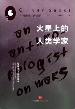 人类学 | 人类的故事——10本关于我们自己的书