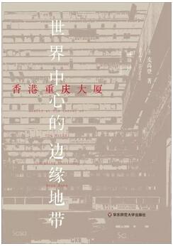 人类学 | 人类的故事——10本关于我们自己的书