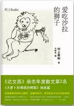 情绪低落的时候,这7本书会让你瞬间振奋
