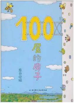 建筑主题书籍,浅显易懂中学到了不少工程知识