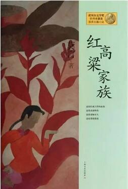 乡土小说推荐:不容错过的4本中国乡土题材小说