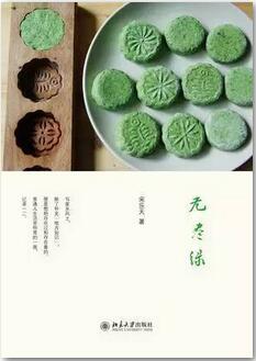 生命的奇迹——10本与植物有关的书籍