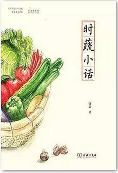 生命的奇迹——10本与植物有关的书籍