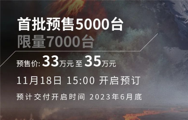 33万起售 坦克300赛博骑士版