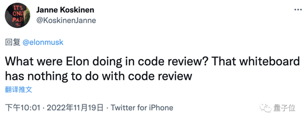 马斯克凌晨晒“代码审查”现场 编排段子比疯狂星期四还多