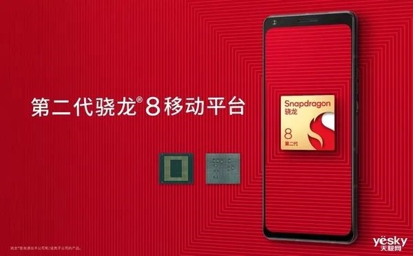 骁龙8 Gen 2性能大涨 却仍不敌苹果A16芯片
