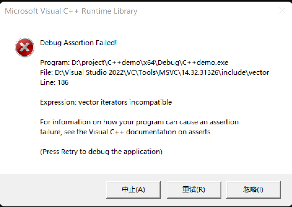 C初阶(vector容器)模拟实现