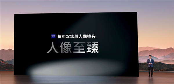 顶配才6999元 起vivo发布X90 Pro+手机：影像性能全能旗舰