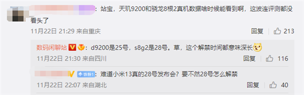 小米和moto谁能抢下?