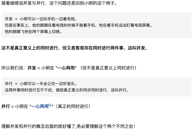 处理器基础知识