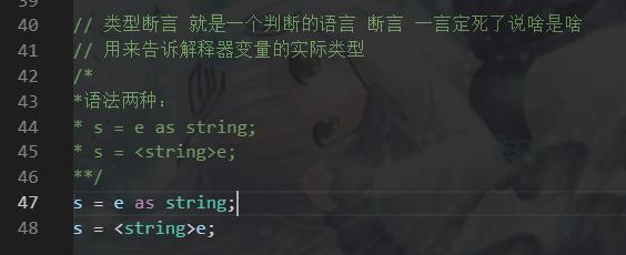 TypeScript 第一天 环境开发配置