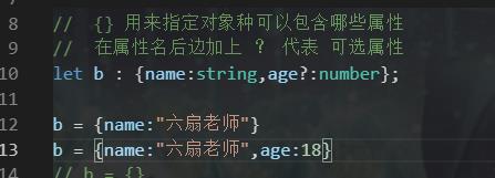 TypeScript 第一天 环境开发配置