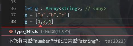 TypeScript 第一天 环境开发配置