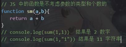 TypeScript 第一天 环境开发配置