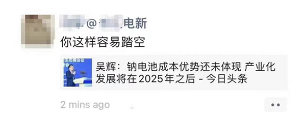 小作文交织口水战 钠电池上车五菱?官方急回应