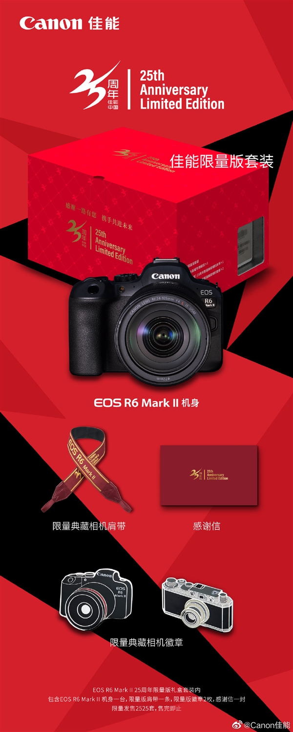 佳能EOS R6 Mark II 25周年限量版发布