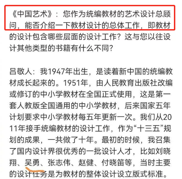 拿高管的钱给员工交五险一金:被“架空”的刘强东凭什么?