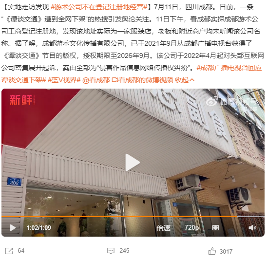 拿高管的钱给员工交五险一金:被“架空”的刘强东凭什么?